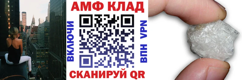 Амфетамин Розовый Морозовск
