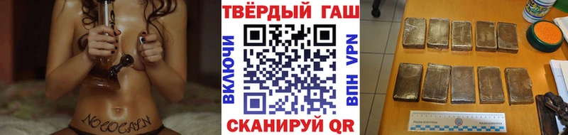 ГАШИШ AMNESIA HAZE  Морозовск 