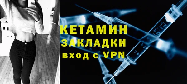 стаф Балахна