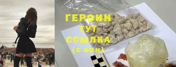PSILOCYBIN Балабаново