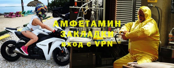 стаф Балахна