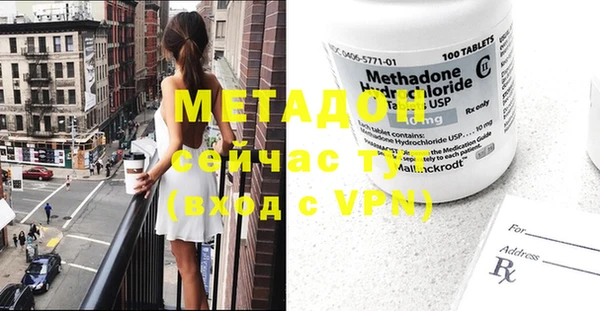стаф Балахна