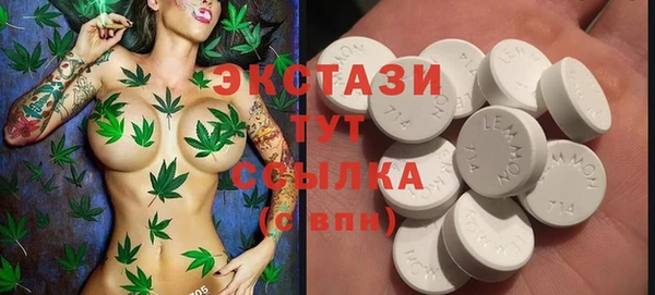 PSILOCYBIN Балабаново