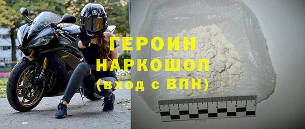 PSILOCYBIN Балабаново