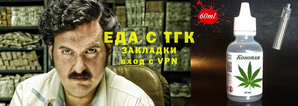стаф Балахна