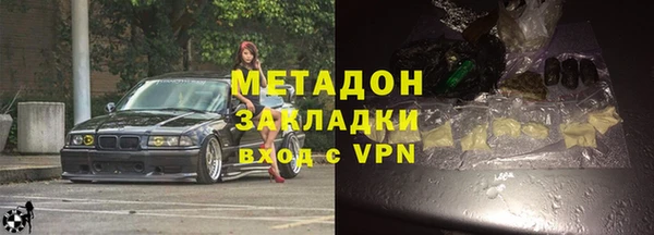 стаф Балахна