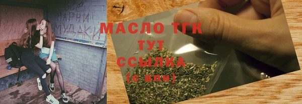 стаф Балахна