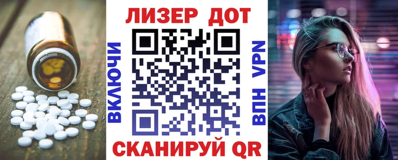 ЛСД экстази ecstasy Морозовск