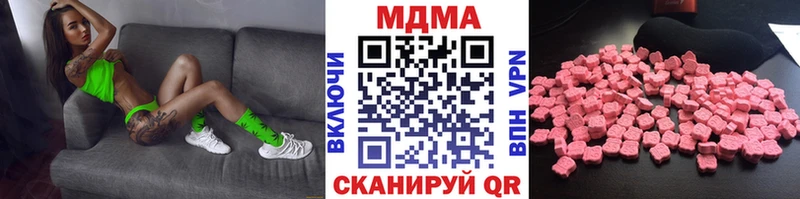 МДМА Molly купить наркотик mega как зайти Морозовск