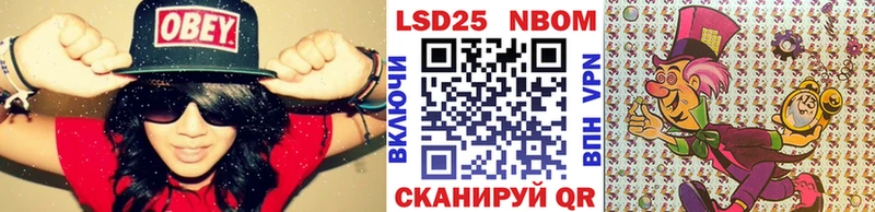 darknet Telegram  Морозовск  Марки 25I-NBOMe 1,8мг 