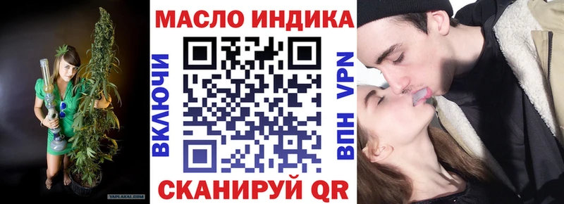 Дистиллят ТГК гашишное масло  Морозовск 